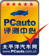 PCauto評測中心
